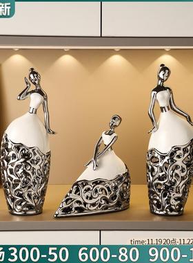 现代舞女陶瓷摆件家居客厅酒柜电视柜装饰品欧式玄关桌面工艺品