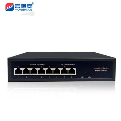 云山监控交换机4路8路16路内置电源传输48Vpoe网络交换机摄像机