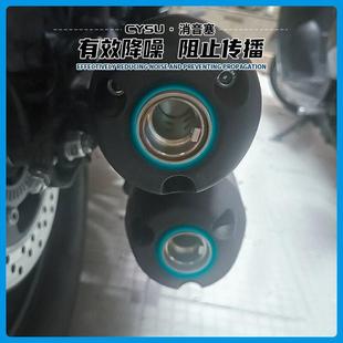 适用隆鑫无极cu525改装排气管消音塞 cu525排气消音器降低声音