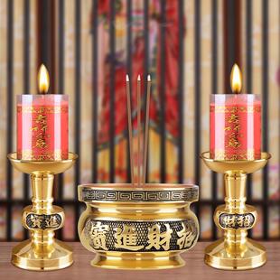 铜香炉蜡烛台座一体供佛供奉祖先黄铜烛台家用室内上香香炉三件套