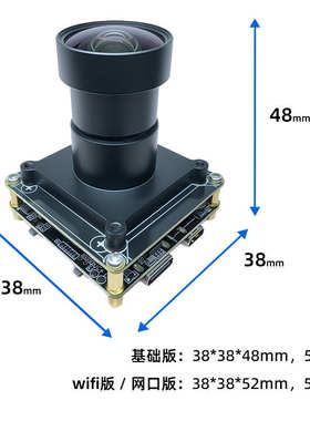 IMX283摄像头2000万高清4K模块模组一英寸传感器工业diy摄像机usb