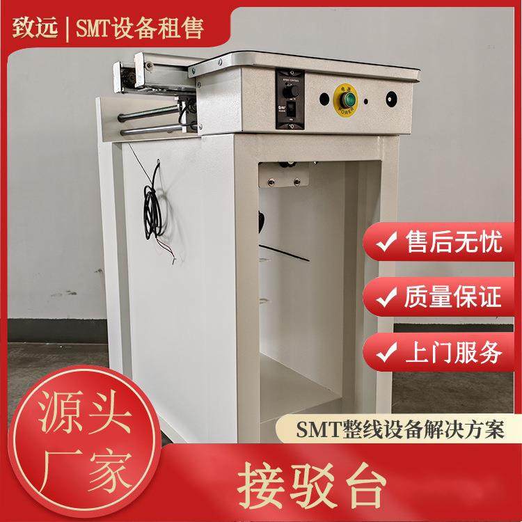 SMT贴片生产线周边小设备单轨接驳台全自动,机械设备,电子产品制造设备,淘宝优惠券,粉丝福利购,淘宝优惠卷