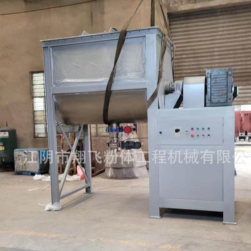 江阴翔飞厂家供应玉米淀粉混合机 淀粉混合机、茶粉混合机设备,工业油品/胶粘/化学/实验室用品,混合设备,淘宝优惠券,粉丝福利购,淘宝优惠卷