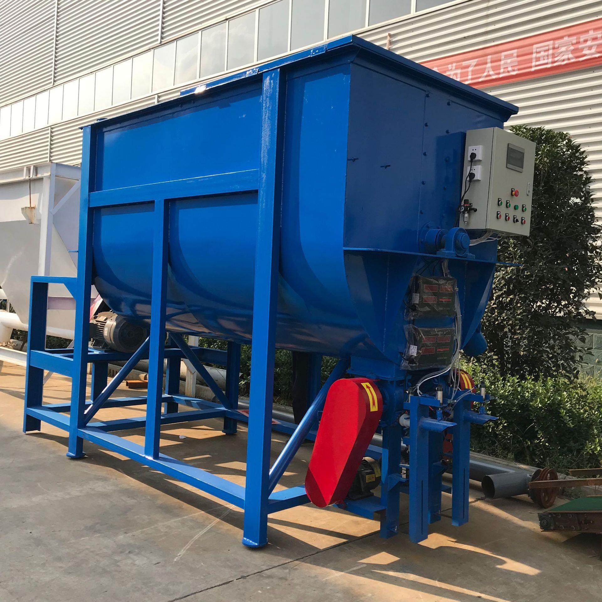 卧式干粉搅拌机 电脑计量干粉砂浆混合机 涂料混合机腻子粉搅拌机,清洗/食品/商业设备,食品搅拌机,淘宝优惠券,粉丝福利购,淘宝优惠卷