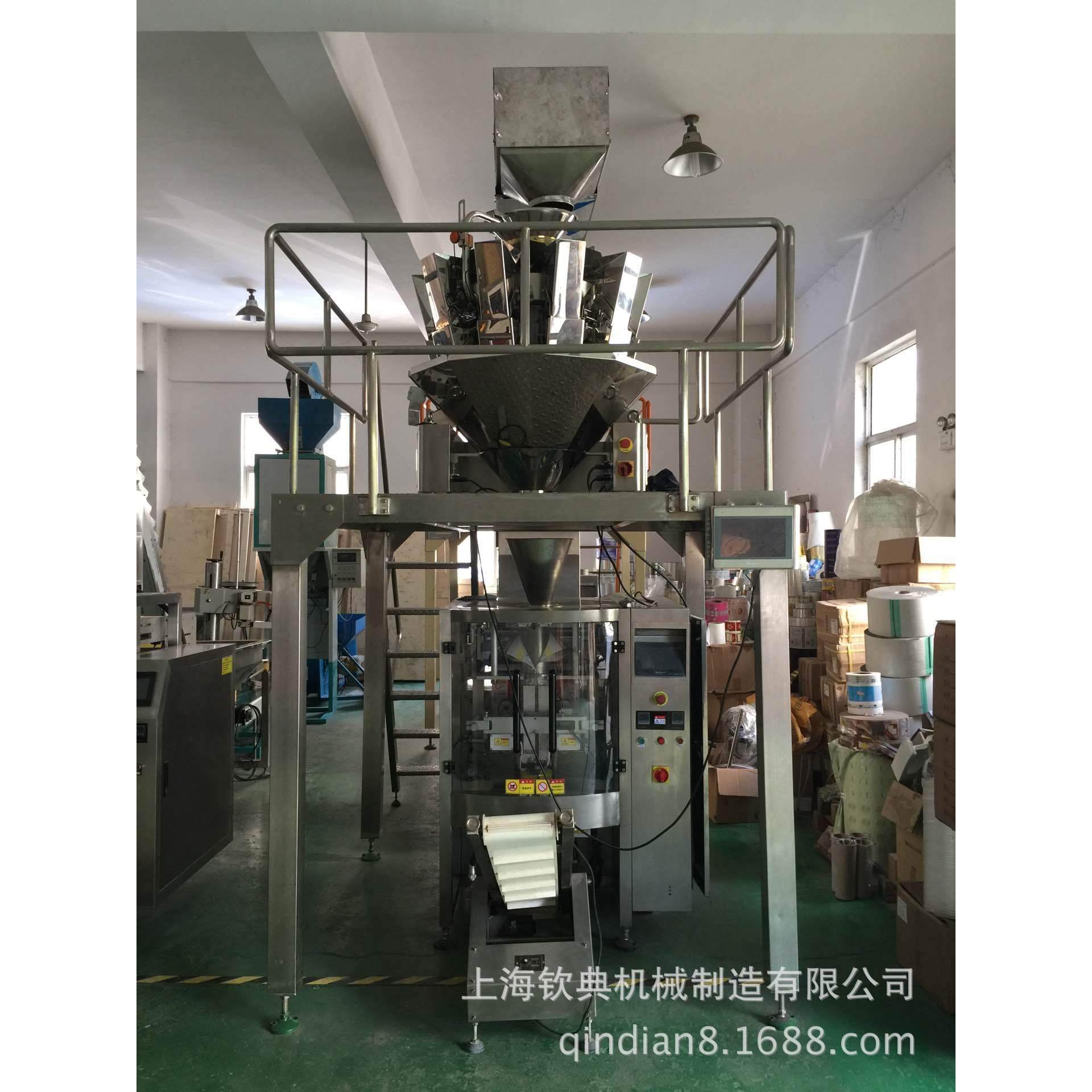 自动电子称称重红枣桂圆包装机 背封卷膜立式颗粒包装机械,办公设备/耗材/相关服务,包装机,淘宝优惠券,粉丝福利购,淘宝优惠卷