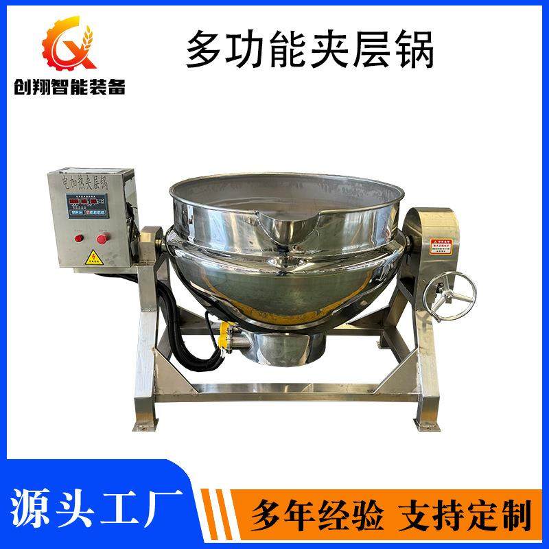 电加热夹层锅肉类食品猪头肉鸡爪鸭头卤煮锅多功能熬粥炼油蒸煮锅,清洗/食品/商业设备,煮面机/煮面炉,淘宝优惠券,粉丝福利购,淘宝优惠卷
