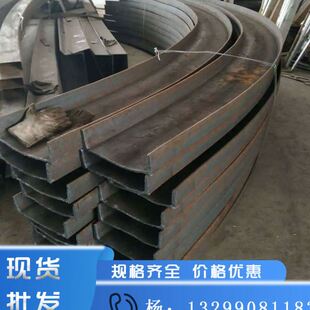 钢板加工 西安槽钢拉弯 H型钢加工 焊接加工 卷圆切割 型材拉弯