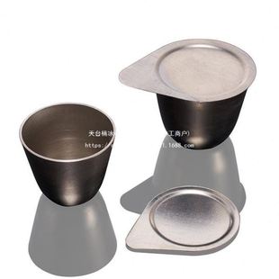 30ml 银鹏镍坩埚刚玉银铂带盖 50ml耐温耐酸坩埚热分析实验室