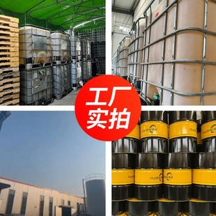 衡孚100号真空泵油 MHO真空度抽速快真空泵油 机械泵专用油