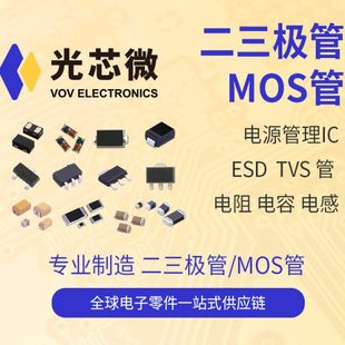 SOT AO3407 4.2A P溝道 30V 絲印3407 MOS場效應管