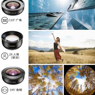 APEXEL夹式 超广角长焦鱼眼微距反级手机滤镜拍摄镜头 滤片镜头
