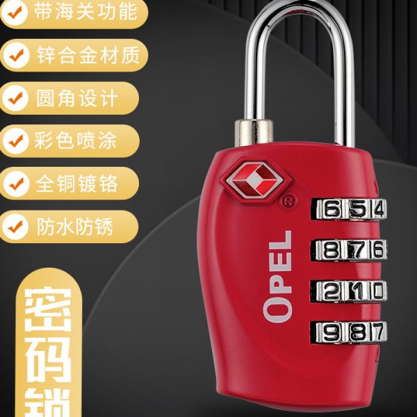 OPEL锌合金黑蓝红银色旅游出行海关TSA旅行箱防盗托运通关密码锁