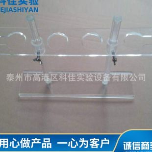 分液漏斗架 有机漏斗架2孔 4孔 可升降玻璃漏斗架 孔径3.5cm