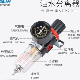 气源调压过滤器AFR亚德客型油雾分离器调压阀过滤器AFR2000联件