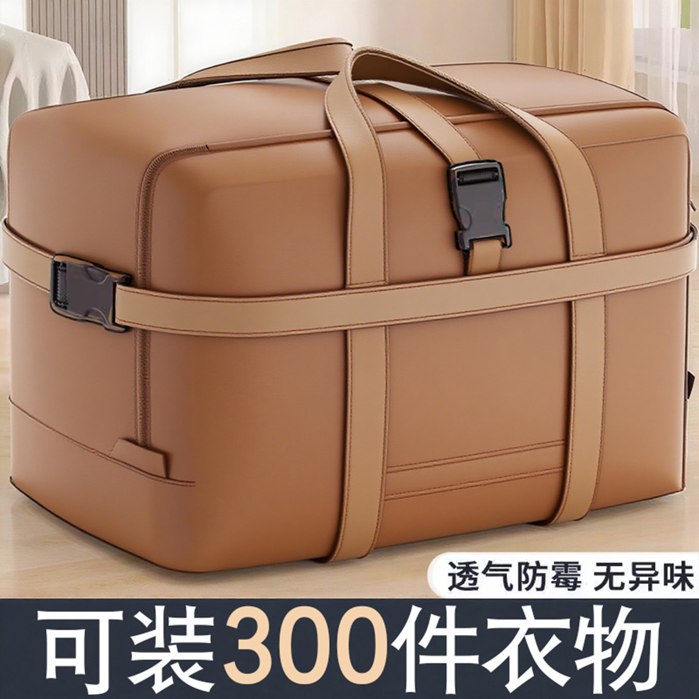 被子收纳袋大容量加厚学生衣服棉被打包整理袋牛津布袋子搬家专用