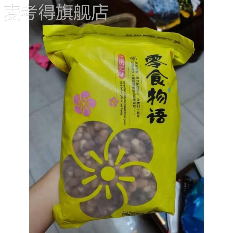 好吃的新日期零食物语特酥干炒蚕豆咸味炒货500g袋装蹦豆特松蚕豆