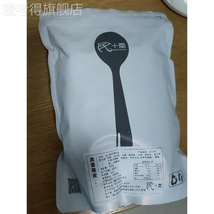 新日期宅十堂真香陈皮德清特产老陈皮九制甘草零食袋装 真香陈皮蜜