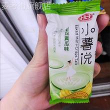 小王子薯片零食大礼包散装整箱网红解馋小零食独立包装一整箱