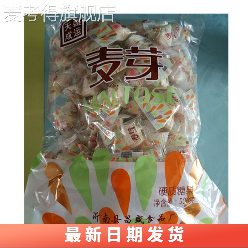 新品盛運(yùn)天成麥芽糖500g不粘牙懷舊酥糖100g/200g芝麻糖果休閑零