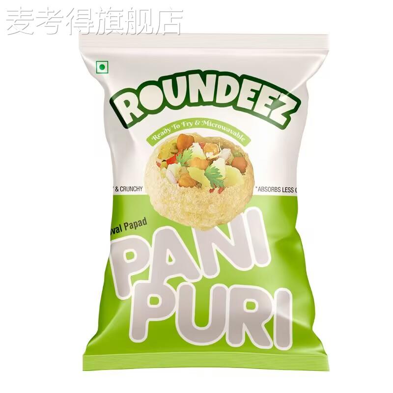 印度街头小吃帕尼普里炸空心球帕尼布尼球饼片嘎嘣脆土豆球