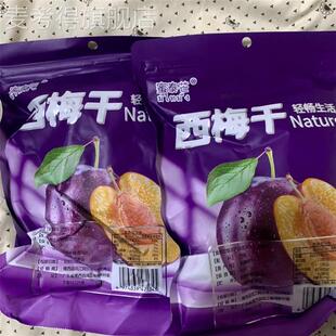 0脂大果孕妇果干 优选蜜泰芒新疆特产西梅干无添加精钠独立包装