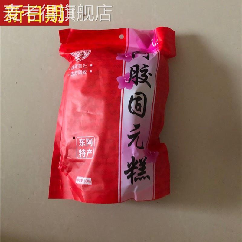 鲜货鲁妃阿胶固元糕即食女士阿胶固元膏气血补正品东阿手工纯糕一