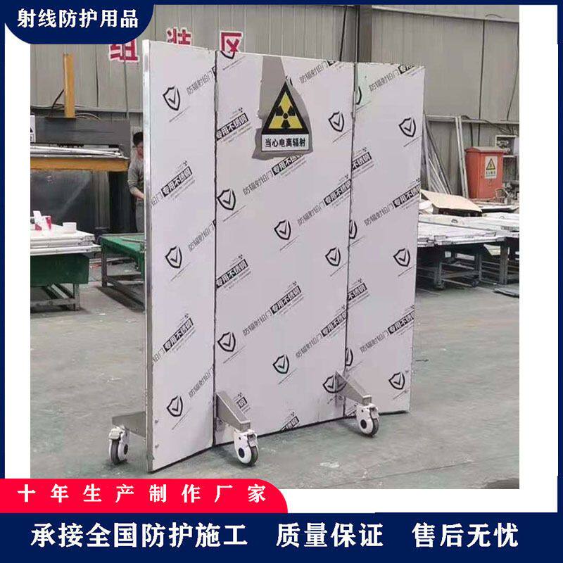 直销x射线三联双联屏蔽ct室Dr室射线防护铅屏风尺寸规格 厂家