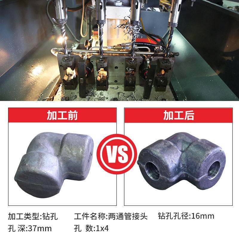 两通管接头钻孔设备 数控多孔钻床 多轴排钻 牌厂家直销