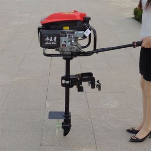 汽油挂桨机图片船挂机宗申汽油机船尾挂机推进神器厂家包邮