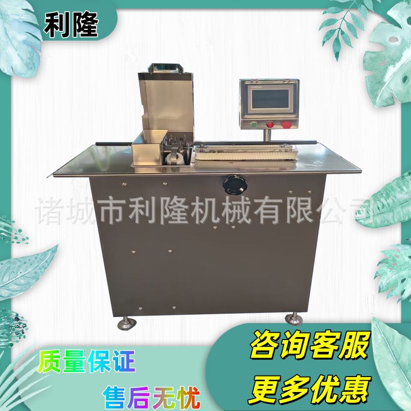 全自动扎线机动物肠衣绑绳机器腊肠扎线机电动捆香肠热狗机器分节