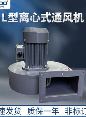 塔机直流力矩电机专用防爆离心通风机L-07C/08C/09C/11C/12C/13C