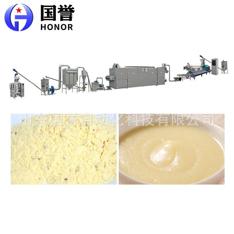 膨化谷物粉早餐代餐营养杂粮粉机器生产线生产设备膨化谷物机器