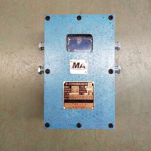 127Z矿用洒水降尘装 置主机 易操作 煤矿洒水降尘主控箱