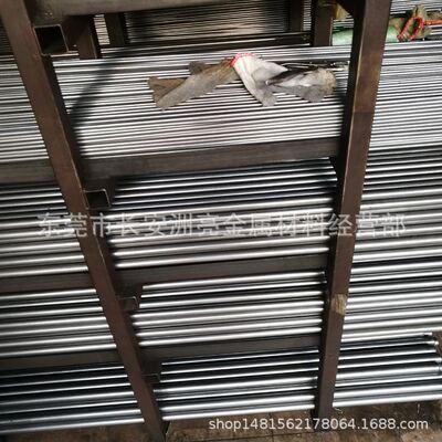 20#钢退火光圆 20号钢光轴 走心机自动车床用料 Φ2.0-Φ200