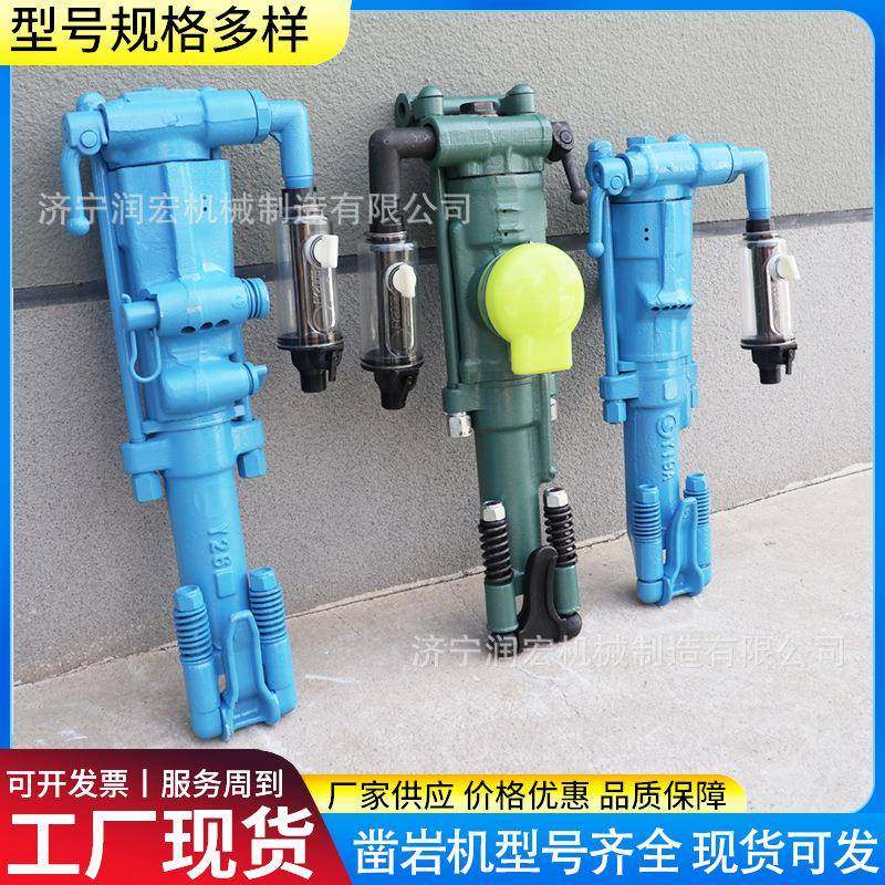 矿用气动YT24凿岩机气腿式凿岩钻孔炮眼隧道支护手持式28风动风钻,机械设备,矿山专用设备,淘宝优惠券,粉丝福利购,淘宝优惠卷