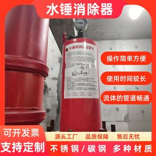厂家供应管道胶胆式水锤吸纳器碳钢不锈钢气囊式水锤消除器