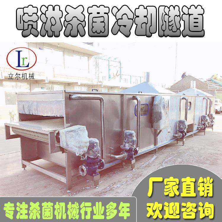 饮品巴氏杀菌机喷淋式巴氏灭菌流水线碳酸饮料喷淋式杀菌隧道,机械设备,消毒灭菌设备,淘宝优惠券,粉丝福利购,淘宝优惠卷