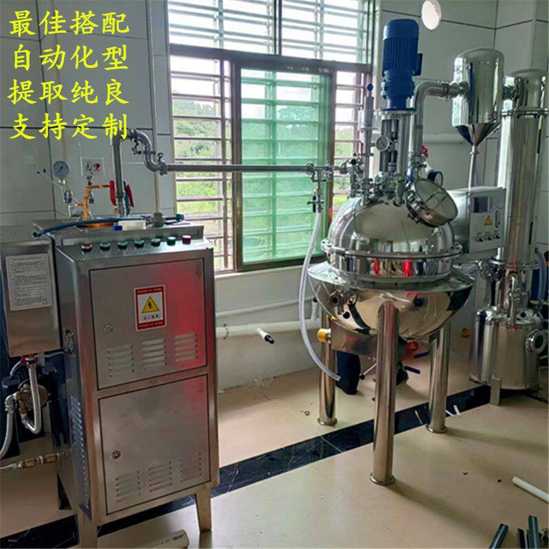 全新玫瑰花艾灸植物精油纯露蒸馏中草药萃取浓缩提取仪器设备
