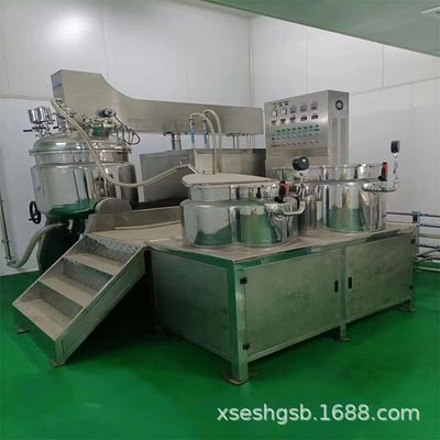 500L1000L真空均质乳化机 化妆品乳化机 液压升降、固定式乳化机