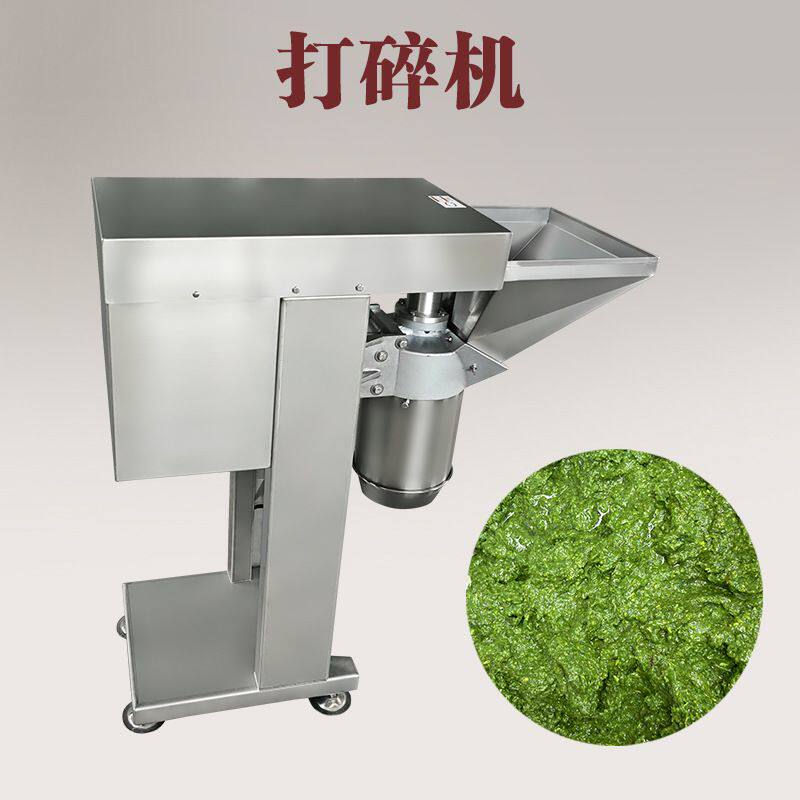 东南亚香料打碎机柠檬叶香茅南姜打碎酱料加工设备辣椒酱洋葱酱机