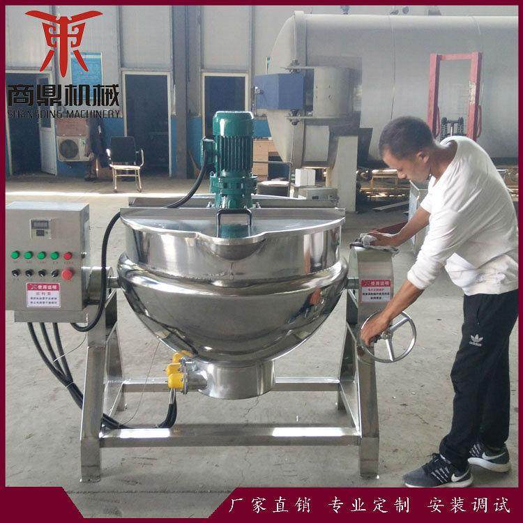 现货供应电加热300L海鲜贝类蒸煮锅不锈钢燃气搅拌夹层锅,清洗/食品/商业设备,煮面机/煮面炉,淘宝优惠券,粉丝福利购,淘宝优惠卷