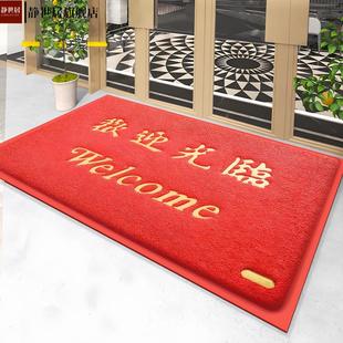 欢迎光临地垫入户门红地毯丝圈脚垫进户门口迎宾地垫120*180cm1.6