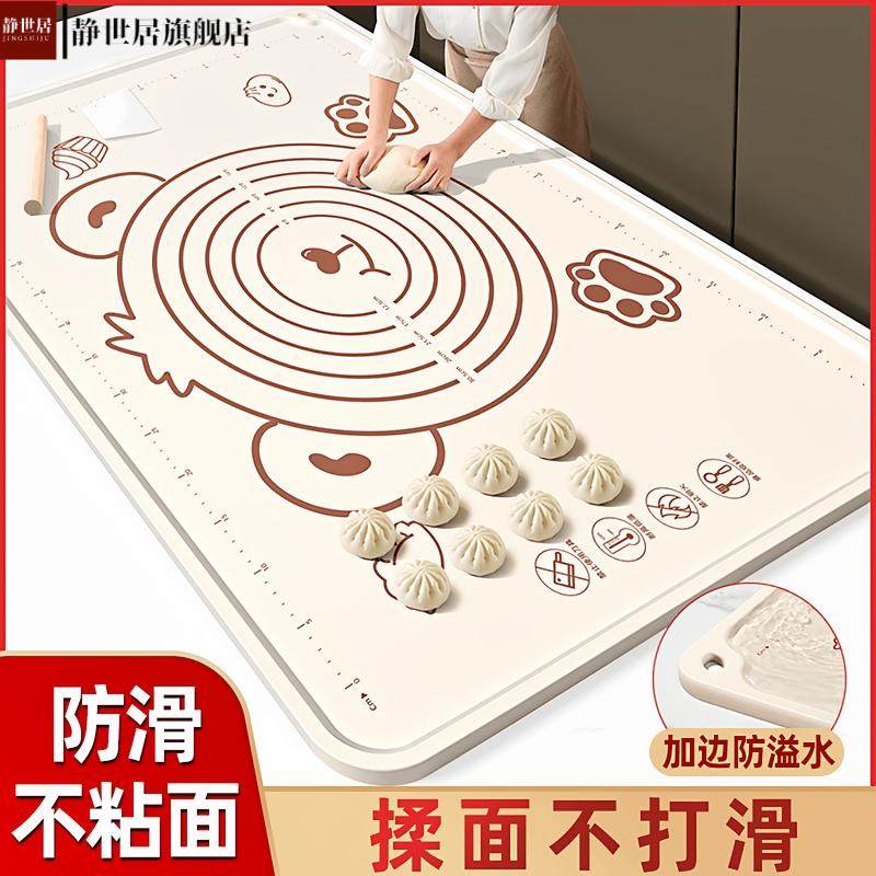 【厂家直销】硅胶揉面垫厨房案板厨具和面不粘揉面垫防溢加大擀面,厨房/烹饪用具,揉面垫,淘宝优惠券,粉丝福利购,淘宝优惠卷