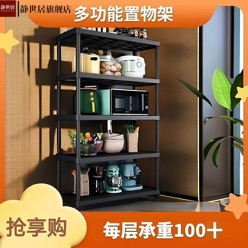 升级款碳钢厨房置物架落地式分层