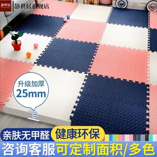 泡沫地垫拼接家用打地铺儿童爬行垫加厚婴儿防摔垫隔音减震爬爬垫