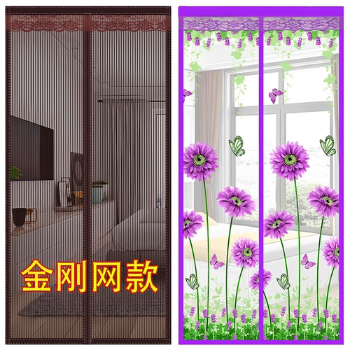 防蚊门帘夏季家用卧室隔断双开门帘免打孔磁吸加密门帘子防蚊夏天