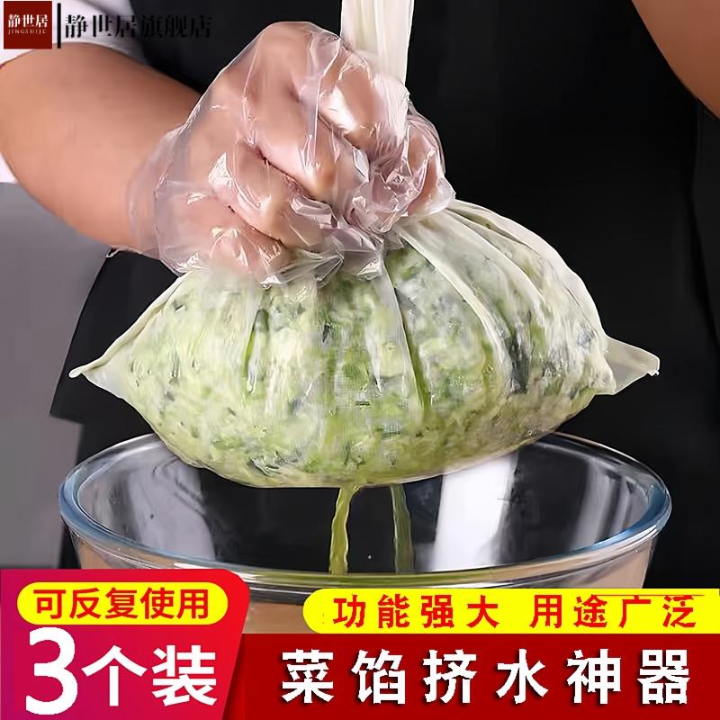 厨房豆浆过滤袋家用果汁茶叶