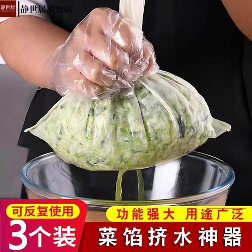 厨房豆浆过滤袋家用果汁茶叶