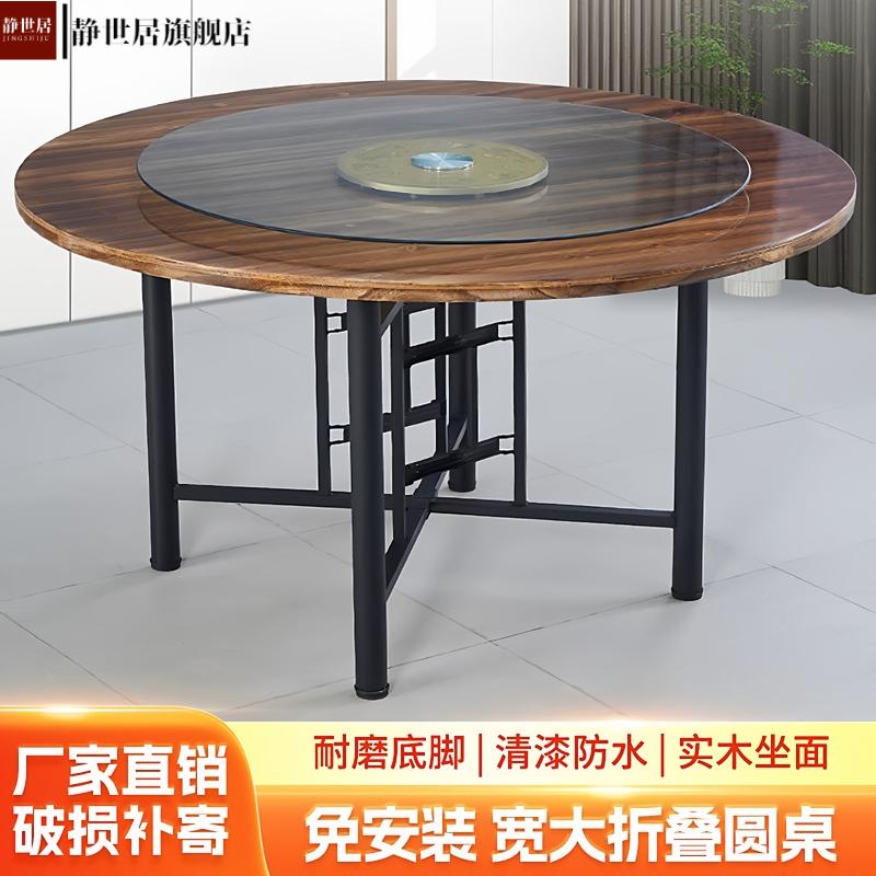 12人实木圆桌带转盘家用