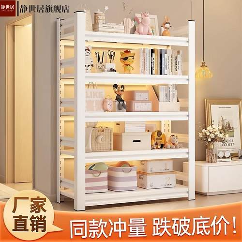 钢制货架家用置物架多层仓储厨房